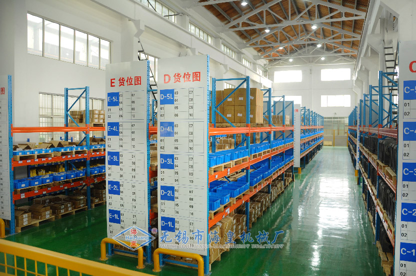 海皇工廠